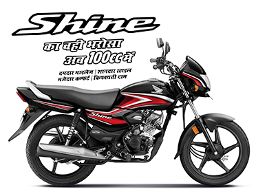 Honda company two wheeler sale
